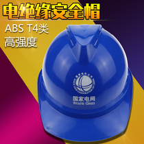 Sun Moon Star near-electric police helmet Construction helmet Power warning electrician National Grid special cap printing