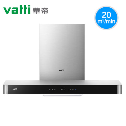 华帝 CXW-228-i11068怎么样一个月后开始后悔了诉说原因