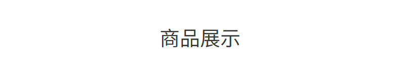 商品展示-推好价 | 品质生活 精选好价