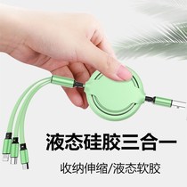 1 2 meters telescopic liquid silicone three-in-one fast charging cable for Apple Android type-c mobile phone usb