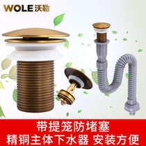 Waller full copper washbasin antique water drain bounce water drain Basin Sewer accessories drainage quick anti-blocking