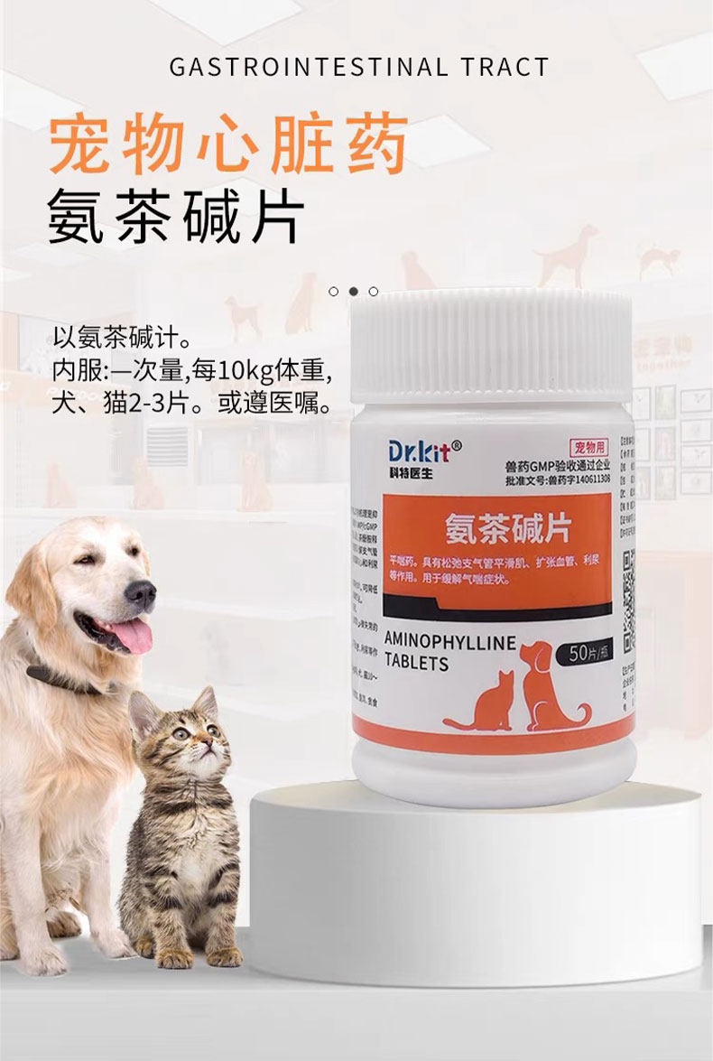 猫鼻支感冒窝咳多西环素片速诺套餐治疗宠物咳嗽鼻涕喷嚏