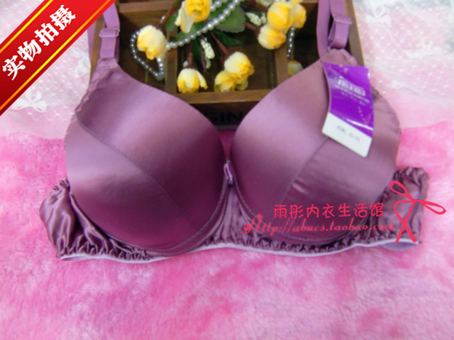 ></p></a>> 雨彤内衣生活馆 >> 两件包邮专柜正品婷尔舒100%桑蚕丝双面真丝薄