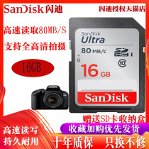 SanDisk Camera SD card 16g class10 digital camera memory Card Canon Nikon Sony SLR Memory Card