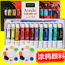 Acrylic gouache paint watercolor 12 color childrens diy painting handmade kindergarten art finger painting stone painting