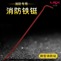 Fire-fighting crowbar multi-function emergency nail starter fire station iron collar inspection machine disassembly crowbar pickling tool equipment