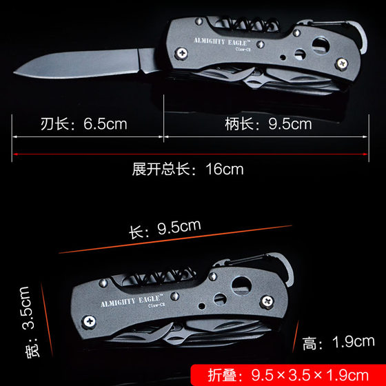 만능 독수리 독수리 클로 C8 다기능 나이프 미니 폴딩 칼 야외 휴대용 도구 나이프 캠핑 자기 방어 나이프 만능 독수리 독수리 클로 C8 다기능 나이프 미니 폴딩 칼 야외 휴대용 도구 나이프 캠핑 자기 방어 나이프