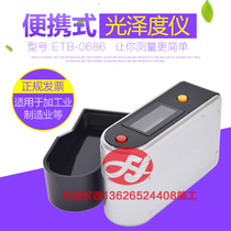 One Sithong ETB-0686 glossiness Gloss Gauge Paper Paint Stone Gloss Meter Glossiness Detector