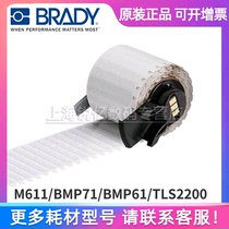 BRADY PTL-27-717 Anti-static dissipative high temperature label surface resistance printed circuit board Electronic PCB components B717