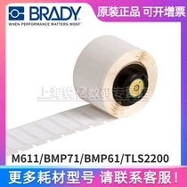 American Brady PTL-16-489 PTL-30-489 PTL-37-489 PTL-38-489 Portable handheld printer label M61