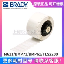 USA Bedi Brady PTL-15-423 portable handheld printer label M611 BMP71 BMP61 TLS2200 label paper B42