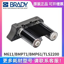 Carbon Ribbon R6210 Bedi Brady TLS2200 Portable Handheld Printer Ribbon