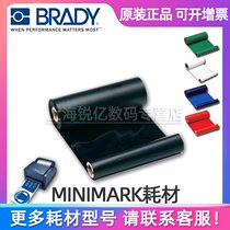 USA BRADY Beidi MiniMark color label printer black and white red and green B7569 B-595 dedicated 60 meters high quality ribbon ribbon 103025 1