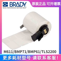 PTLFP-01-425 Bedi Brady TLS2200 portable handheld printer label label paper