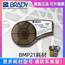 BRADY BMP21 American original M21-500-430 Bedie 12mm label ribbon M21-500-430-CL polyester transparent background Black White