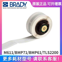 BRADY PTL-2-717 Anti-static dissipative high temperature label surface resistance printed circuit board Electronic PCB components B717