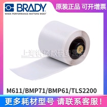 US BRADY Nameplate Serial Number Label PTL-37-428 Board ID Metallized Asset Tracking Label M611 BMP71 BMP61 TLS