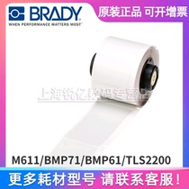 American Brady PTL-26-428 PTL-29-428 portable handheld printer label M611 BMP71 BMP61 TL