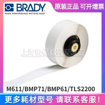 USA Bedi BradyPTL-101-483 portable handheld printer label M611 BMP71 BMP61 TLS2200 printer White