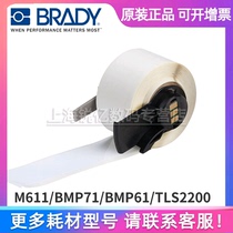 Brady PTL-23-483 PTL-100-483 PTL-8-483 Portable Handheld Printer Label M611 BMP
