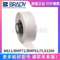 American Brady PTL-8-430 portable handheld printer label M611 BMP71 BMP61 TLS2200 printer transparent poly