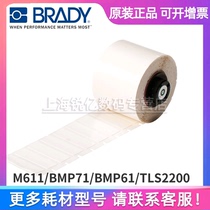 Brady PTL-29-423 Portable Handheld Printer Label M611 BMP71 BMP61 TLS2200 Printer Label