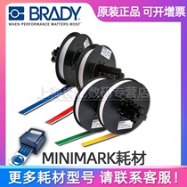 0 5 inch American Bedie MiniMark (113195)B-595 red white yellow green and blue tape 12 3mm wide and 35 meters long