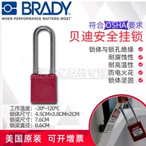 Bedi safety padlock 3 inch 7 6cm lock beam lock cylinder different D9083 red 834245 Bedi lock D9084 can be customized