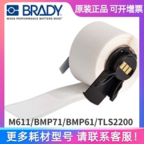 American Bedie BradyPTLFP-05-425 M611 BMP71 BMP61 TLS2200 portable handheld printer knife label 10