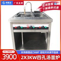 HaiZhda frying pan commercial electric fryer 3000w cooking pasta oven frying oven commercial induction cookers high power