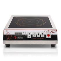 Haizhida commercial induction cooker 3500W high power induction cooker 3500W induction cooker fried household induction cooker
