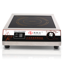 Commercial induction cooker 3500W flat stove high power induction cooker 3500W commercial induction cooker 3 5KW soup stove