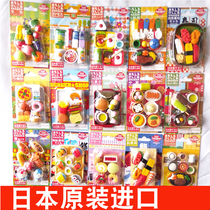 Iwako Eraser Japanese creative fun animal small eraser Cute eraser for children primary school cartoon eraser