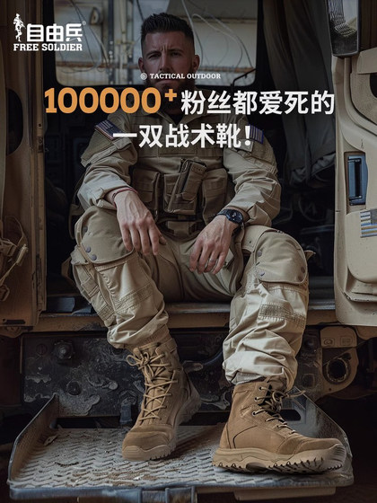 무료 군인 야외 전술 부츠 사막 부츠 하이킹 신발 마틴 부츠 봄과 여름 전투 훈련 부츠 남자 방수 무료 군인 야외 전술 부츠 사막 부츠 하이킹 신발 마틴 부츠 봄과 여름 전투 훈련 부츠 남자 방수