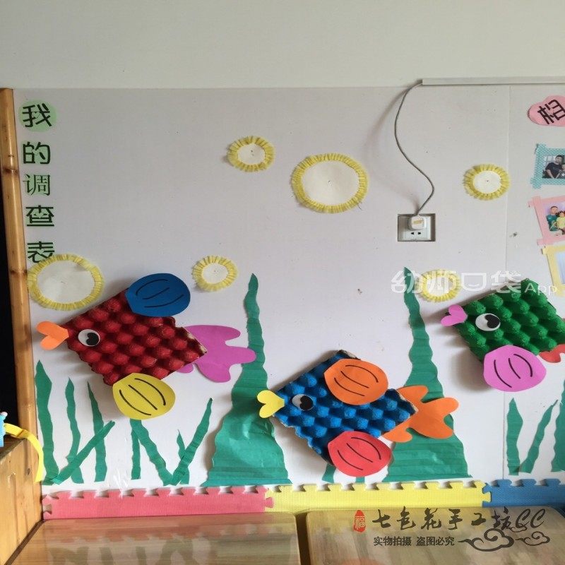 幼儿园墙面装饰创意鸡蛋托手工画纸浆涂鸦 美术区环境布置diy制作