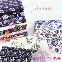 Wuzhen blue printed fabric Handmade cotton batik fabric Blue flower blue and white cloth Chinese ethnic style tablecloth curtains