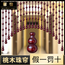 All peach wood feng shui door curtain Living room entrance partition bead curtain Solid wood curtain Aisle Kitchen toilet door-to-door curtain