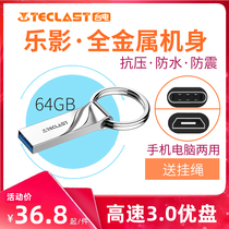 Taipan music shadow U disk 64G Android 3 1 high speed USB3 0 Mini Waterproof personality creative mobile USB flash drive
