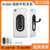 Xiaomi bcase silicone mobile phone holder car bracket multifunctional lazy person support Desktop mobile phone holder