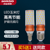 Bonson led bulb three-color dimming e27E14 small screw mouth 13W18W corn lamp candle bubble household energy saving lamp