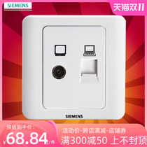 Siemens Switch Socket Switch Panel Power Wall Switch Perspective Yabai TV Computer Outlet