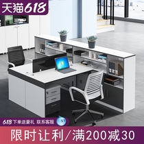 Office furniture Staff desk Staff table Simple modern 2 4 6 people screen Financial office desk and chair combination