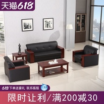 Aliger office sofa Coffee table combination office furniture Office sofa Meeting sofa Three-person seat