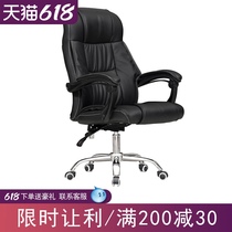Boss chair Office chair Computer chair Gaming chair Lift and rotate conference chair Training chair Executive chair