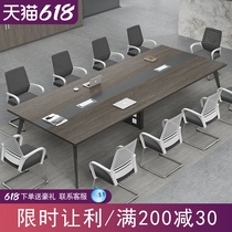 Office furniture Conference table Large and small training negotiation long table Modern simple rectangular splicing table and chair combination