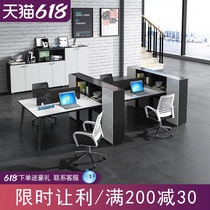 Office furniture Staff financial desk 2 4 6 people Simple modern screen desk Staff card table and chair combination