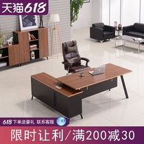 Boss desk Office furniture Manager desk Simple modern supervisor desk Large desk President fashion office desk and chair combination