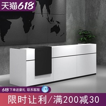 Elieg Information Desk Welcome Desk Front Desk Reception Desk Fashion cash register Bar Office counter Front desk desk