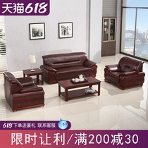 Aliger business office furniture sofa combination three-person simple modern meeting reception cowhide sofa