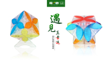Qiyi Rubiks Cube Grid Limited edition Four-leaf Clover Rubiks Cube Transparent Four-leaf Clover Enhanced edition Limited edition Limited transparent
